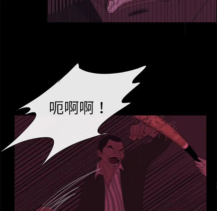 盗脸人[顶通]韩漫全集-第 29 话无删减无遮挡章节图片 