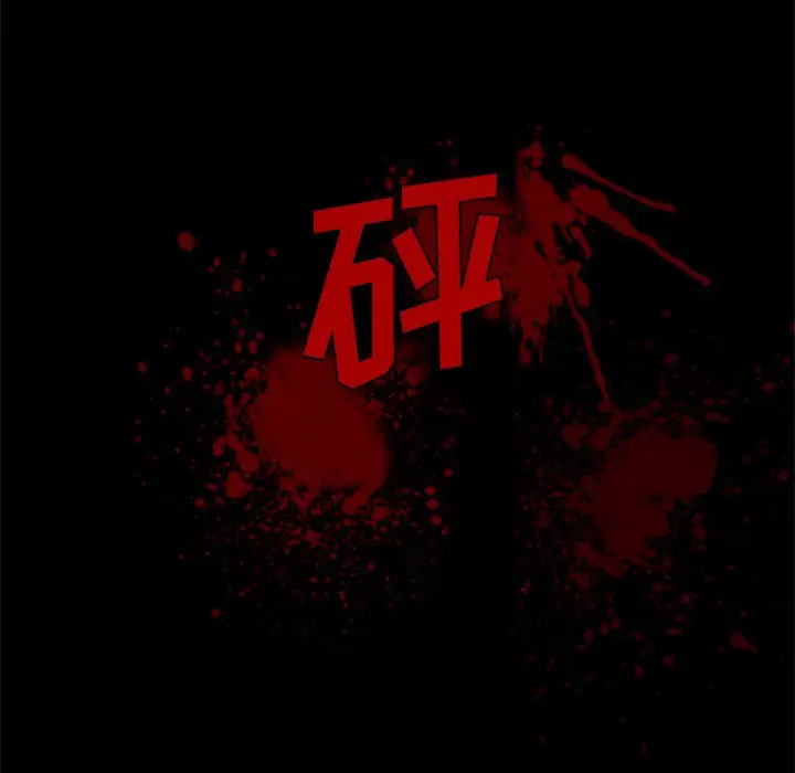 盗脸人[顶通]韩漫全集-第 29 话无删减无遮挡章节图片 