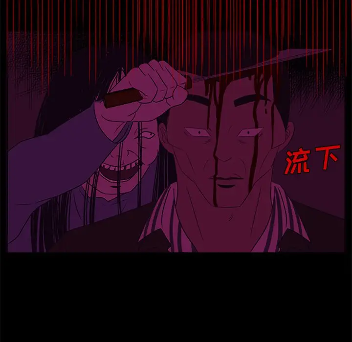 盗脸人[顶通]韩漫全集-第 29 话无删减无遮挡章节图片 