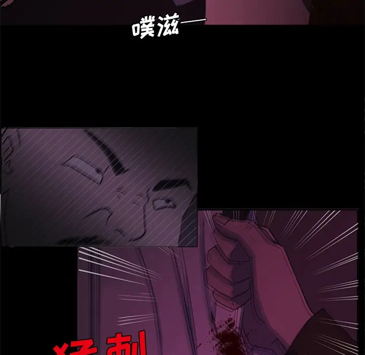 盗脸人[顶通]韩漫全集-第 29 话无删减无遮挡章节图片 