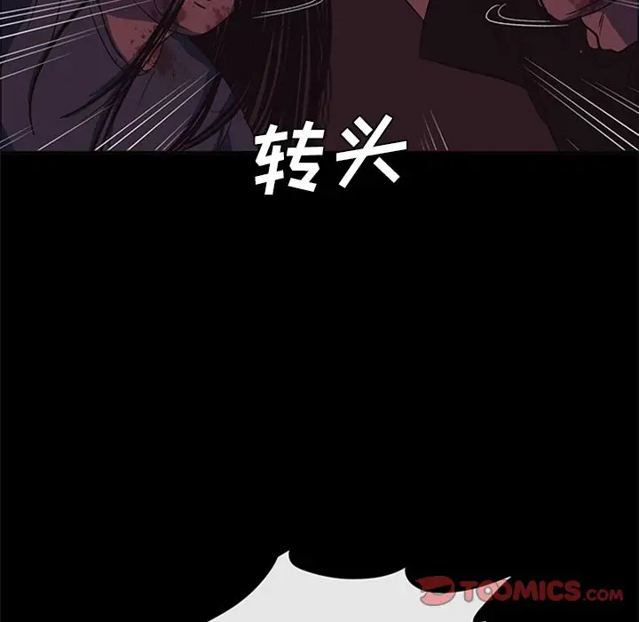 盗脸人[顶通]韩漫全集-第 29 话无删减无遮挡章节图片 
