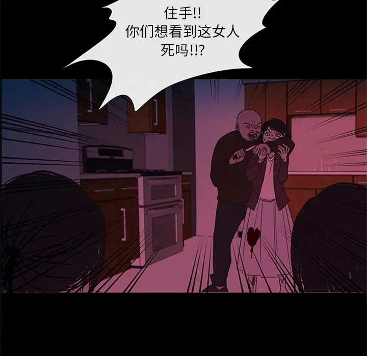 盗脸人[顶通]韩漫全集-第 29 话无删减无遮挡章节图片 