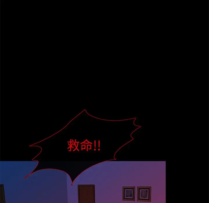 盗脸人[顶通]韩漫全集-第 29 话无删减无遮挡章节图片 
