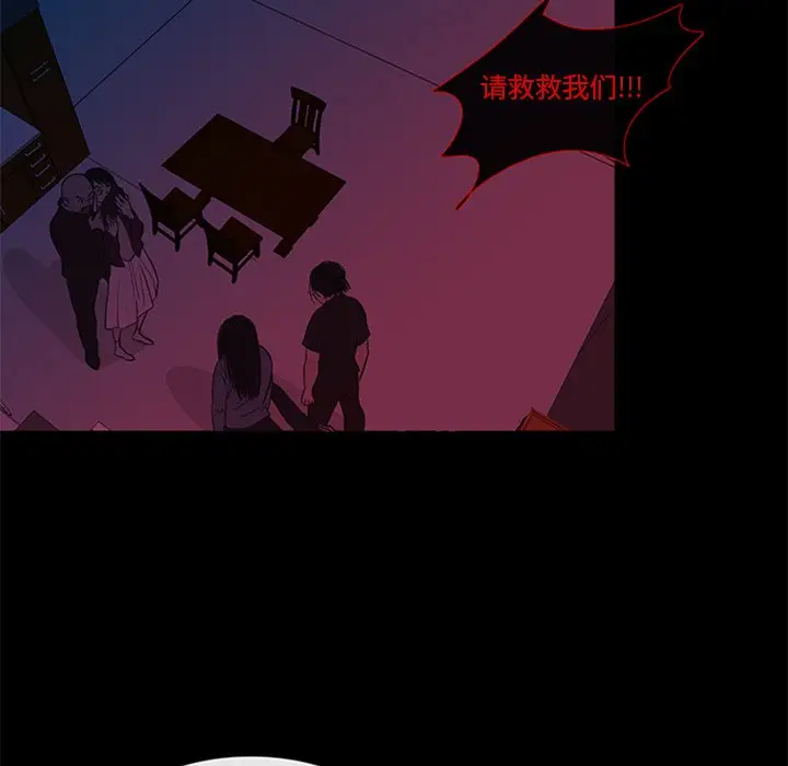盗脸人[顶通]韩漫全集-第 29 话无删减无遮挡章节图片 