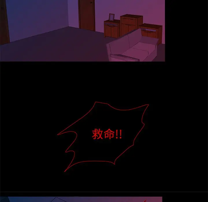 盗脸人[顶通]韩漫全集-第 29 话无删减无遮挡章节图片 