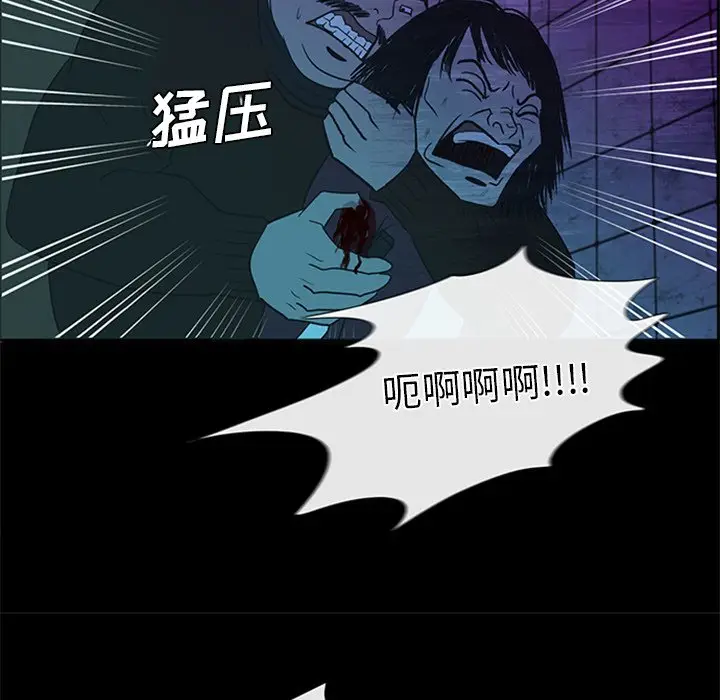 盗脸人[顶通]韩漫全集-第 29 话无删减无遮挡章节图片 