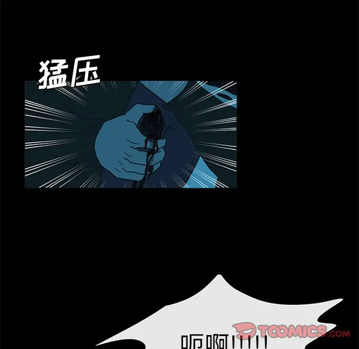 盗脸人[顶通]韩漫全集-第 29 话无删减无遮挡章节图片 