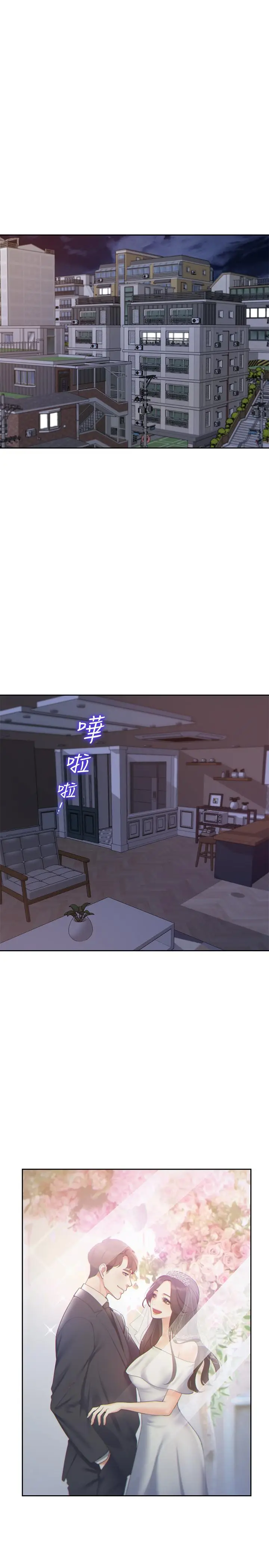 渴望_爱火难耐[顶通]韩漫全集-第1話-飢渴的年輕妻子无删减无遮挡章节图片 