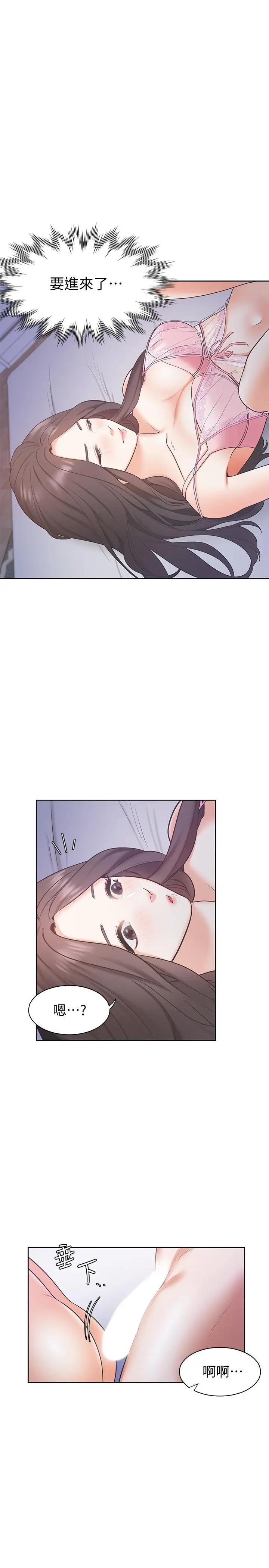 渴望_爱火难耐[顶通]韩漫全集-第1話-飢渴的年輕妻子无删减无遮挡章节图片 