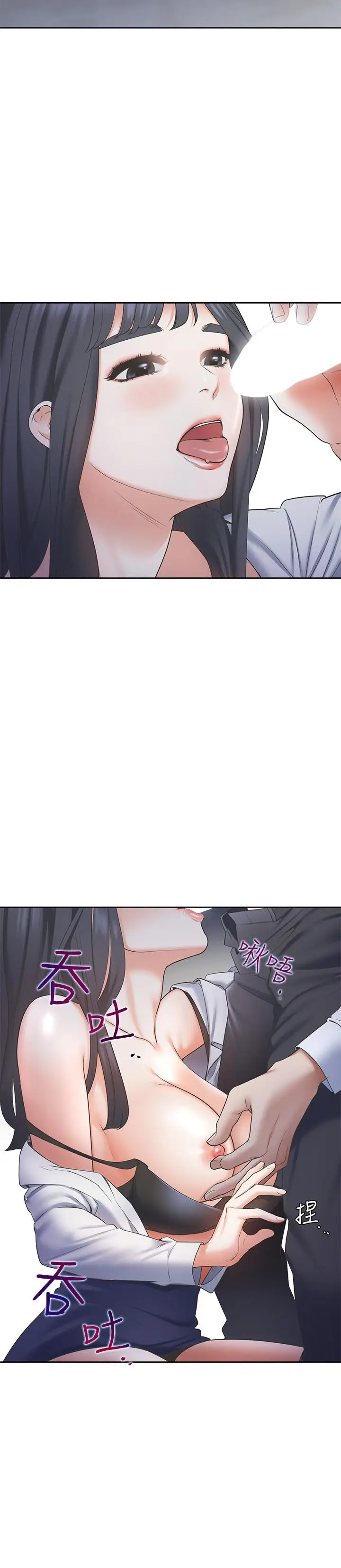 渴望_爱火难耐[顶通]韩漫全集-第1話-飢渴的年輕妻子无删减无遮挡章节图片 