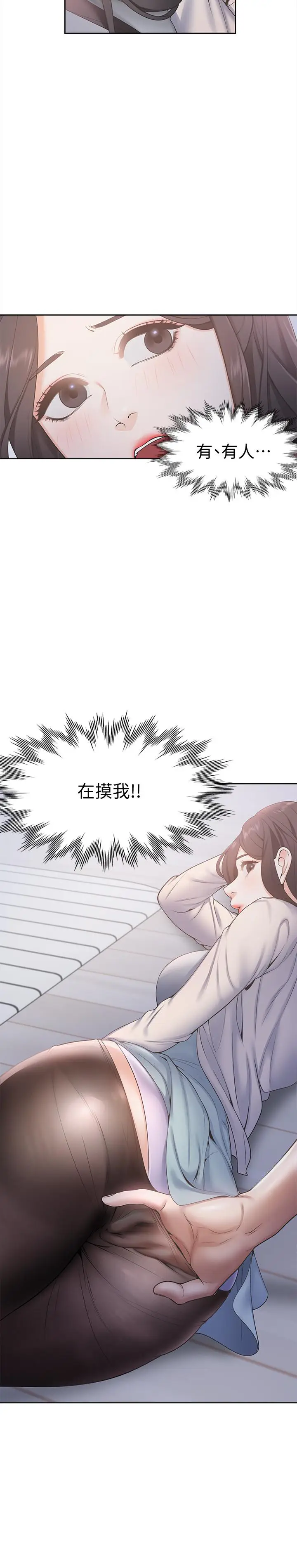 渴望_爱火难耐[顶通]韩漫全集-第2話-許久未體驗的刺激无删减无遮挡章节图片 