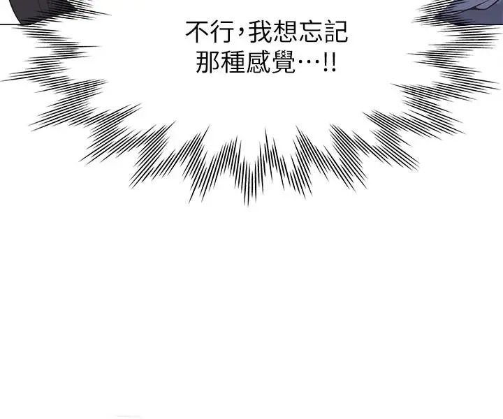 渴望_爱火难耐[顶通]韩漫全集-第3話-壓抑不住的呻吟无删减无遮挡章节图片 