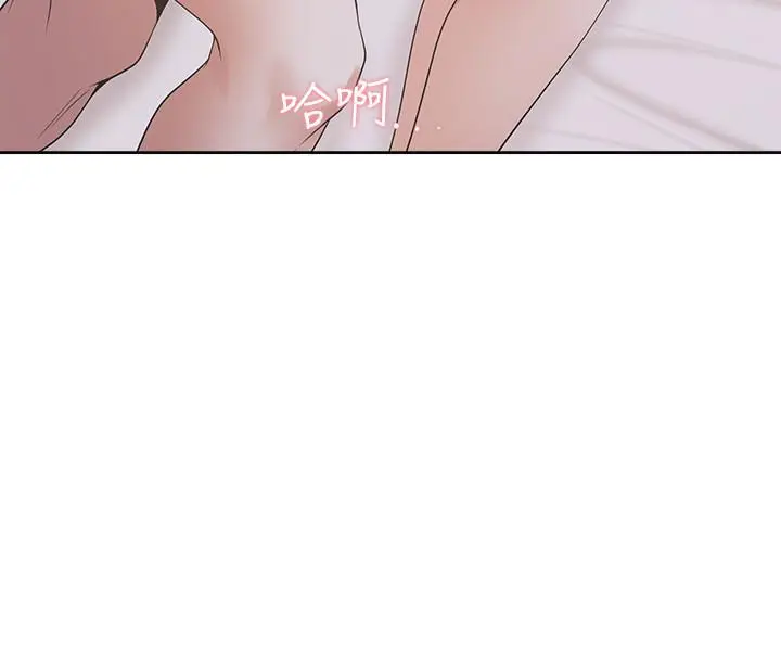 渴望_爱火难耐[顶通]韩漫全集-第3話-壓抑不住的呻吟无删减无遮挡章节图片 