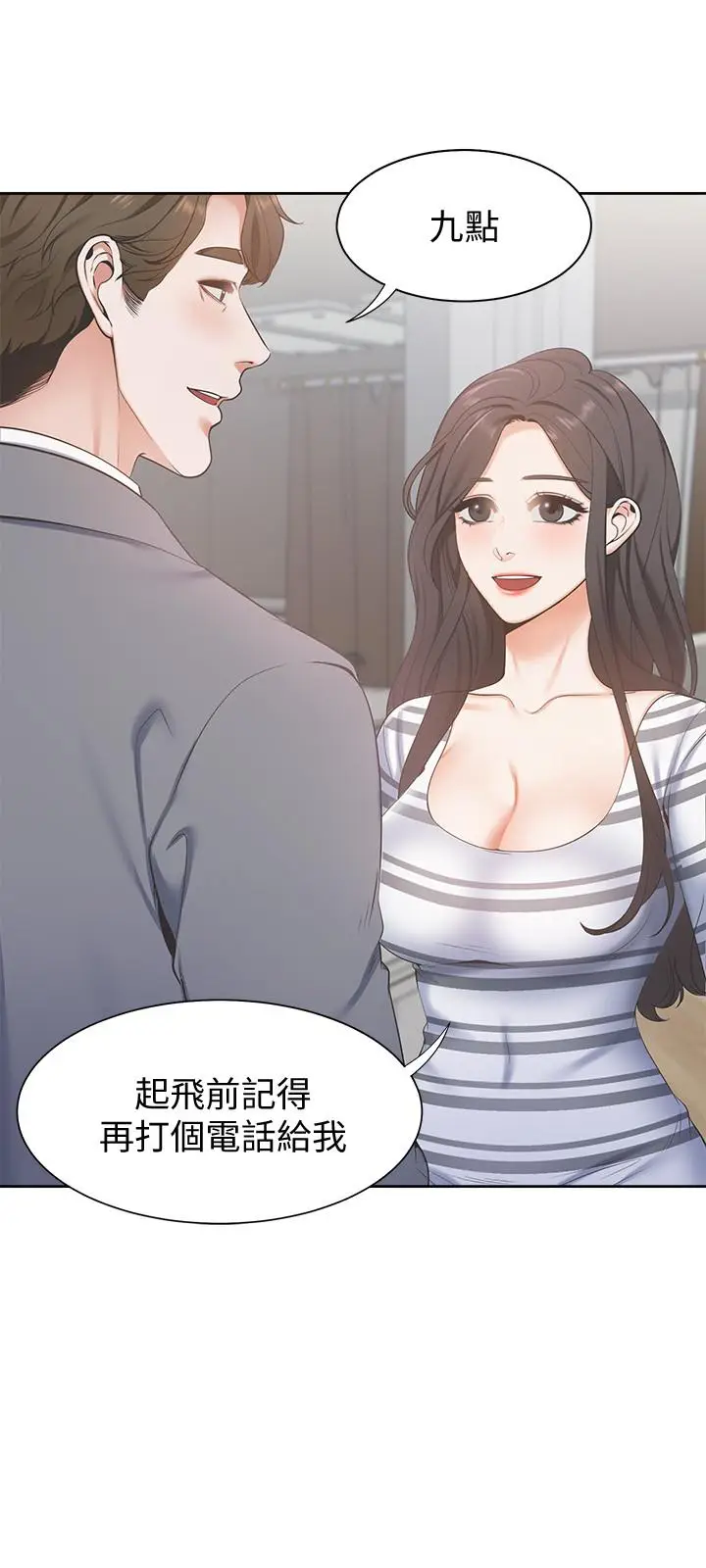 渴望_爱火难耐[顶通]韩漫全集-第3話-壓抑不住的呻吟无删减无遮挡章节图片 