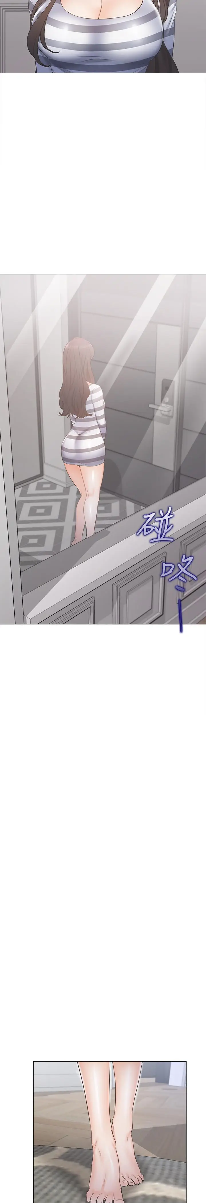 渴望_爱火难耐[顶通]韩漫全集-第3話-壓抑不住的呻吟无删减无遮挡章节图片 
