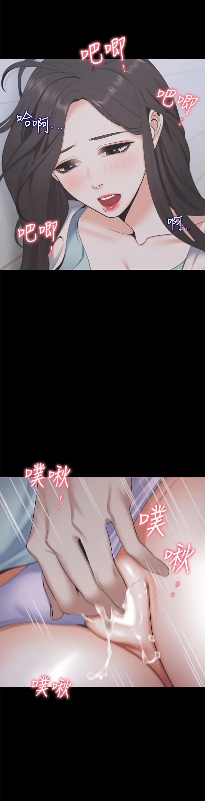 渴望_爱火难耐[顶通]韩漫全集-第4話-好奇其他女人的身體嗎无删减无遮挡章节图片 