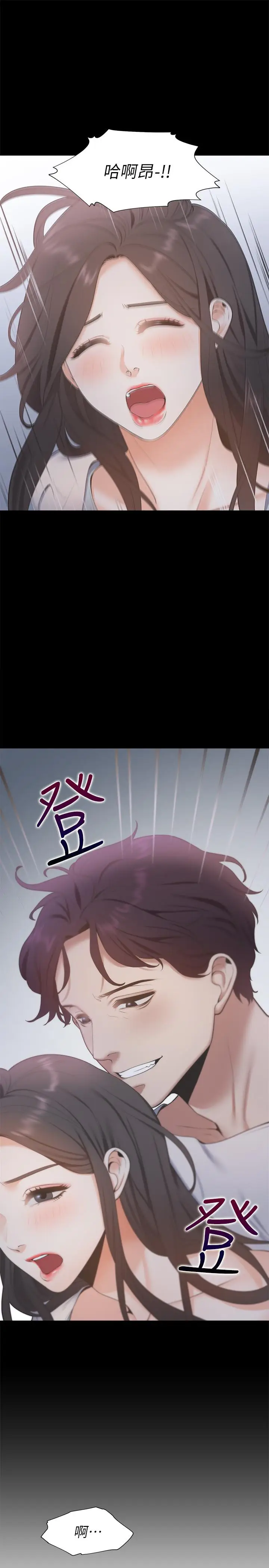 渴望_爱火难耐[顶通]韩漫全集-第4話-好奇其他女人的身體嗎无删减无遮挡章节图片 