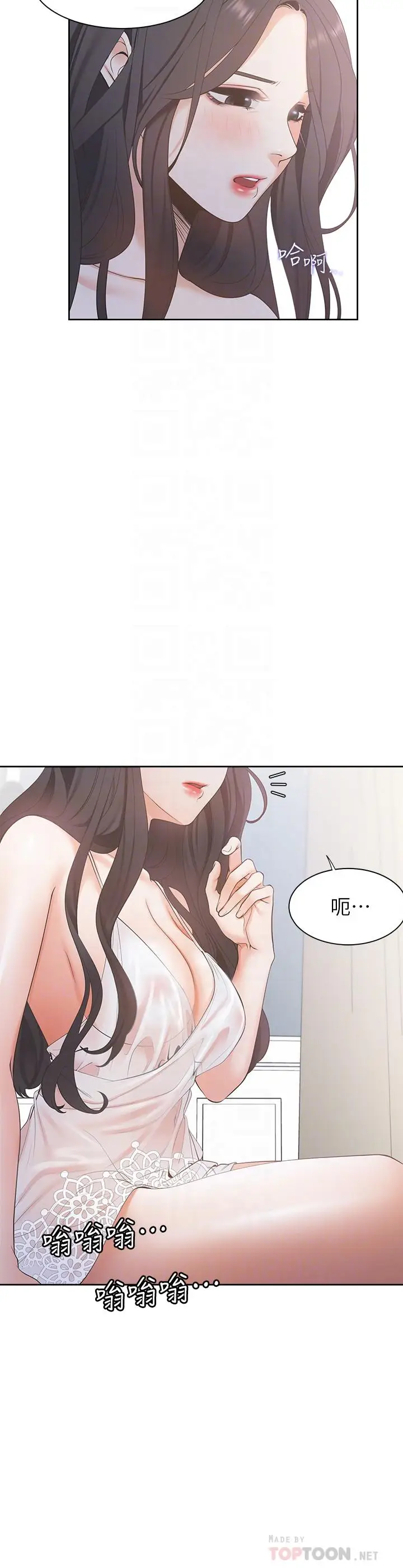 渴望_爱火难耐[顶通]韩漫全集-第4話-好奇其他女人的身體嗎无删减无遮挡章节图片 