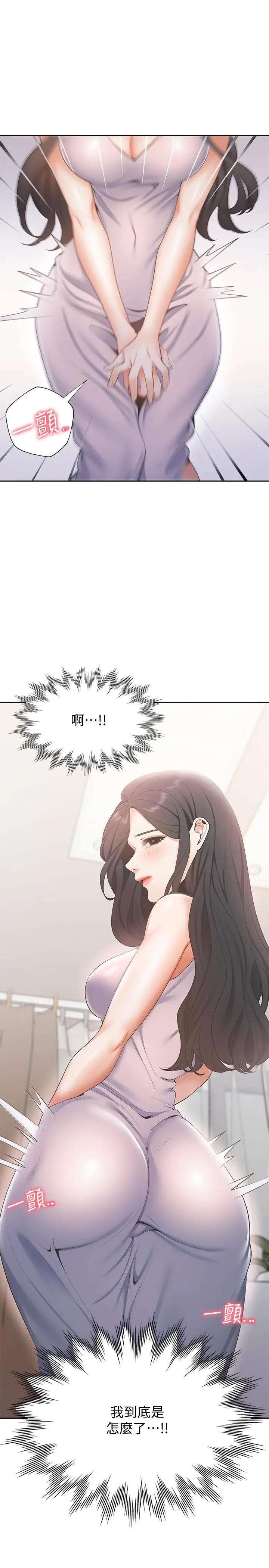 渴望_爱火难耐[顶通]韩漫全集-第4話-好奇其他女人的身體嗎无删减无遮挡章节图片 