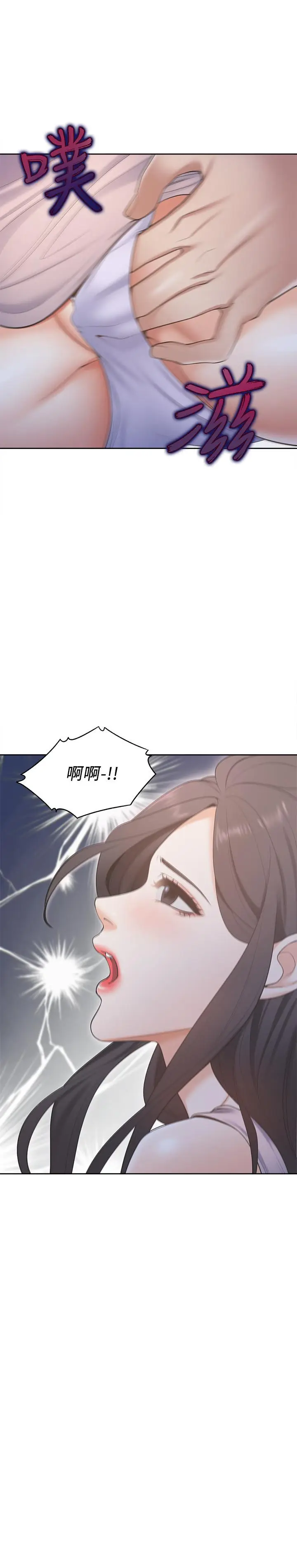渴望_爱火难耐[顶通]韩漫全集-第4話-好奇其他女人的身體嗎无删减无遮挡章节图片 