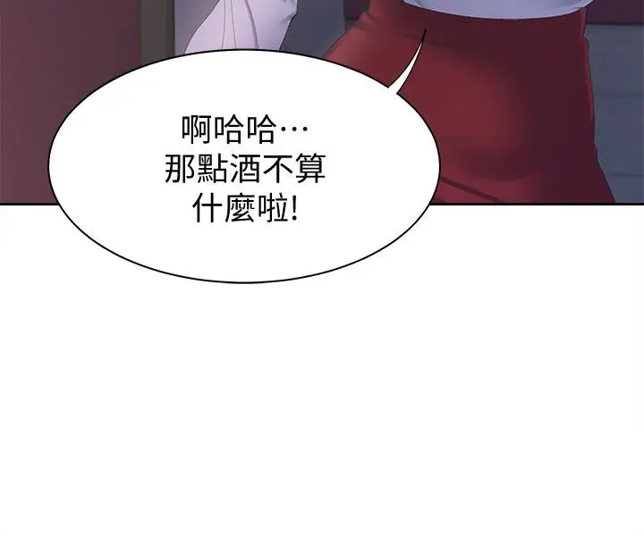 渴望_爱火难耐[顶通]韩漫全集-第5話-難以拒絕的手技无删减无遮挡章节图片 
