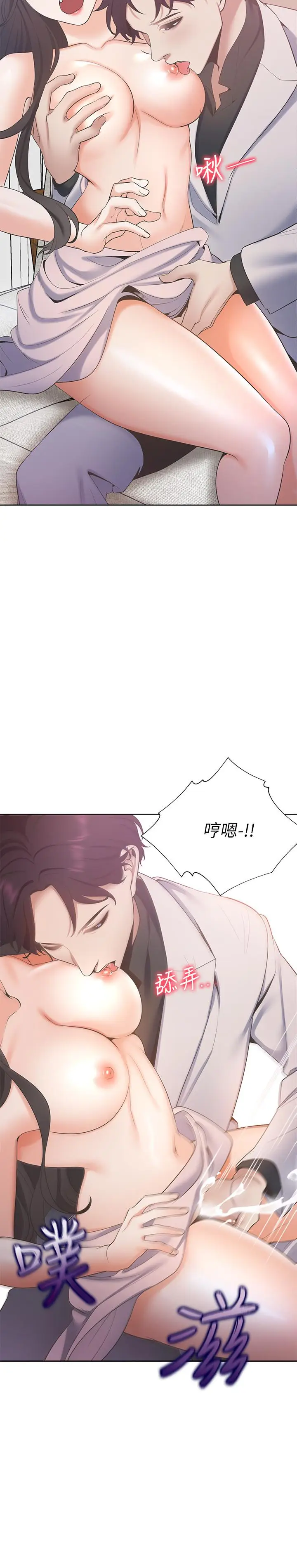渴望_爱火难耐[顶通]韩漫全集-第5話-難以拒絕的手技无删减无遮挡章节图片 