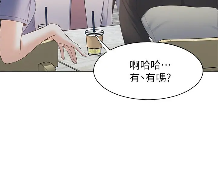 渴望_爱火难耐[顶通]韩漫全集-第7話-再度遇見那個男人无删减无遮挡章节图片 