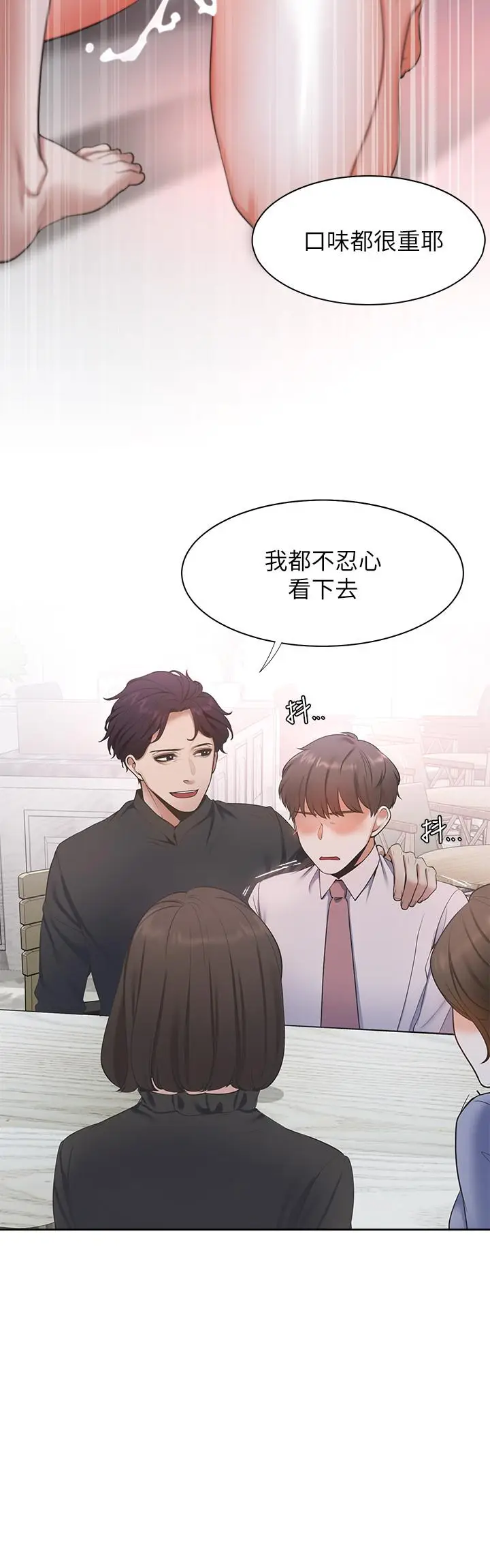 渴望_爱火难耐[顶通]韩漫全集-第7話-再度遇見那個男人无删减无遮挡章节图片 