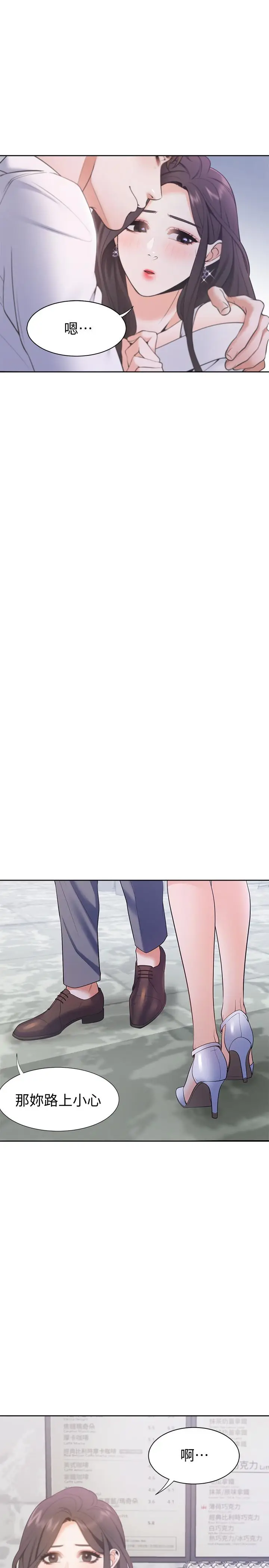 渴望_爱火难耐[顶通]韩漫全集-第7話-再度遇見那個男人无删减无遮挡章节图片 
