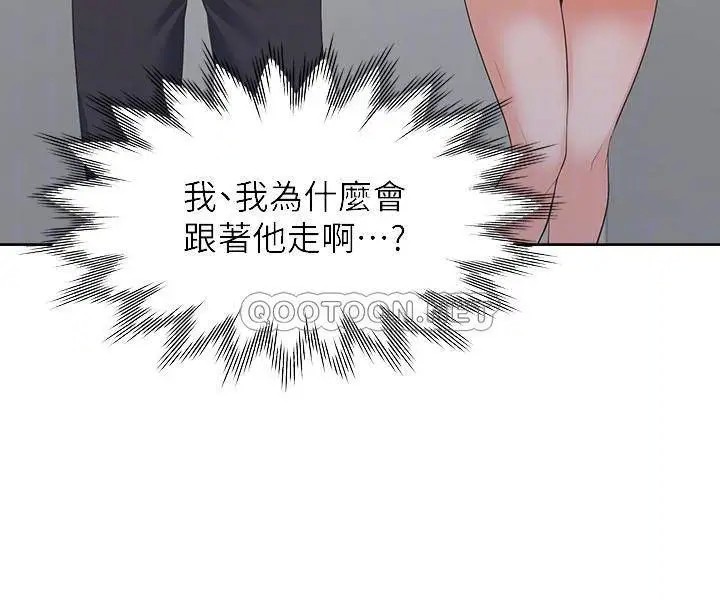 渴望_爱火难耐[顶通]韩漫全集-第8话 在公司的隐密角落…无删减无遮挡章节图片 