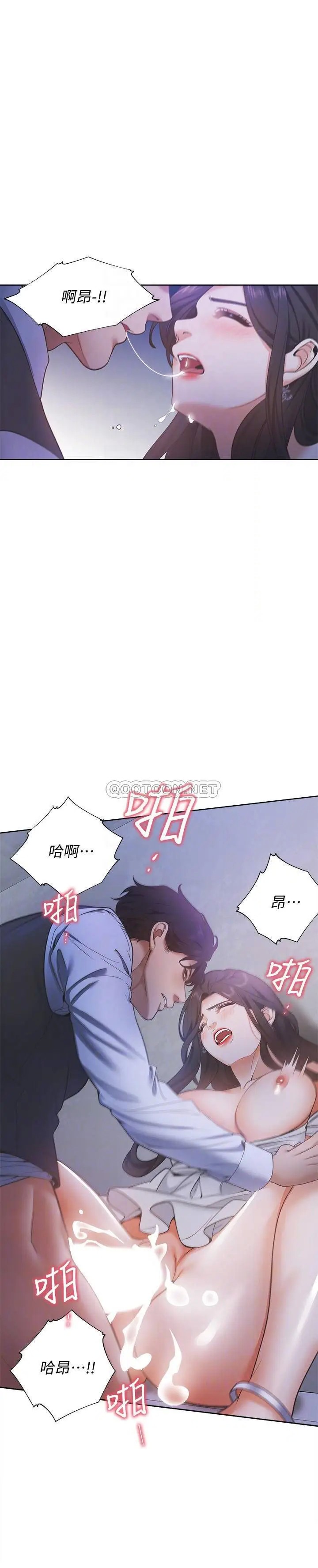 渴望_爱火难耐[顶通]韩漫全集-第10话 前辈怎么会跟我老婆…无删减无遮挡章节图片 