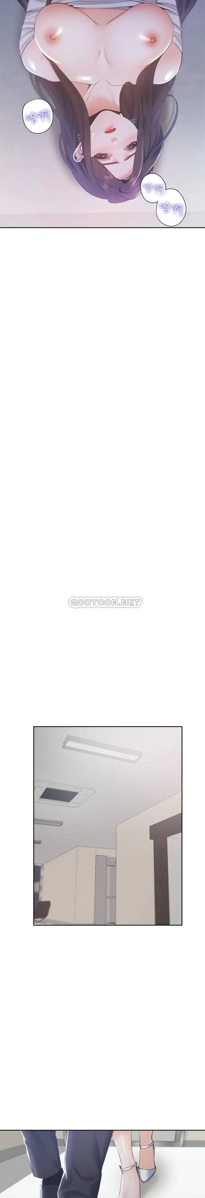 渴望_爱火难耐[顶通]韩漫全集-第10话 前辈怎么会跟我老婆…无删减无遮挡章节图片 