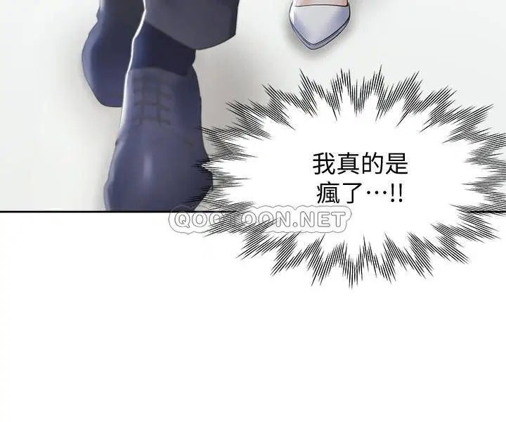 渴望_爱火难耐[顶通]韩漫全集-第10话 前辈怎么会跟我老婆…无删减无遮挡章节图片 