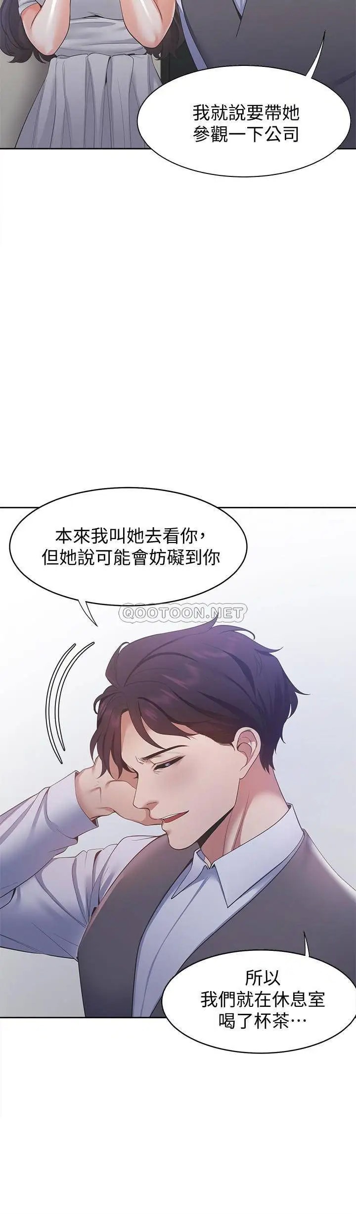 渴望_爱火难耐[顶通]韩漫全集-第11话 意外帮忙製造机会的芝熙无删减无遮挡章节图片 