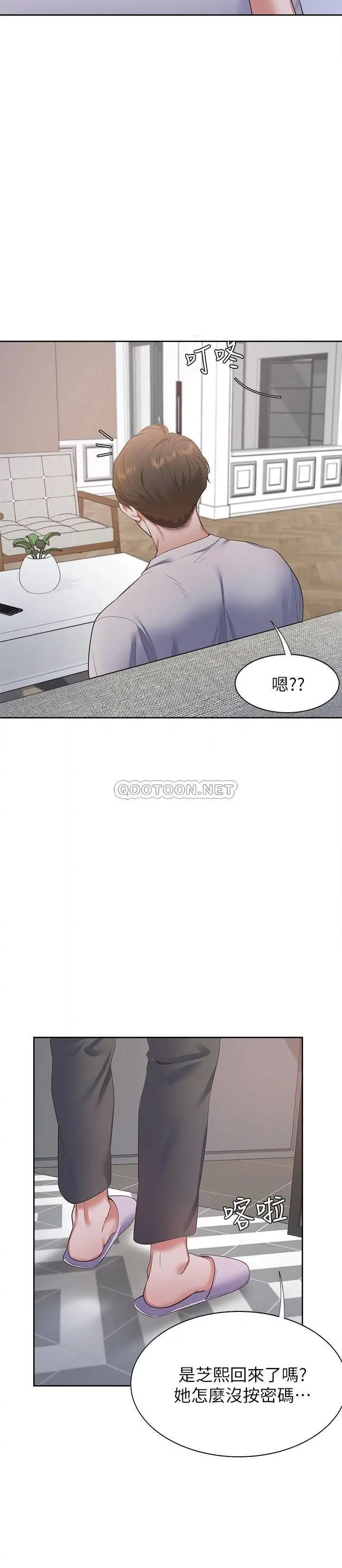 渴望_爱火难耐[顶通]韩漫全集-第11话 意外帮忙製造机会的芝熙无删减无遮挡章节图片 
