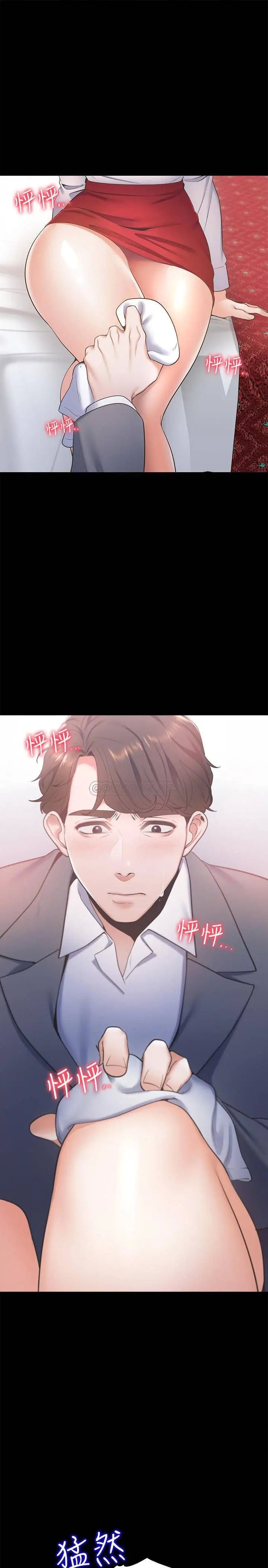 渴望_爱火难耐[顶通]韩漫全集-第11话 意外帮忙製造机会的芝熙无删减无遮挡章节图片 