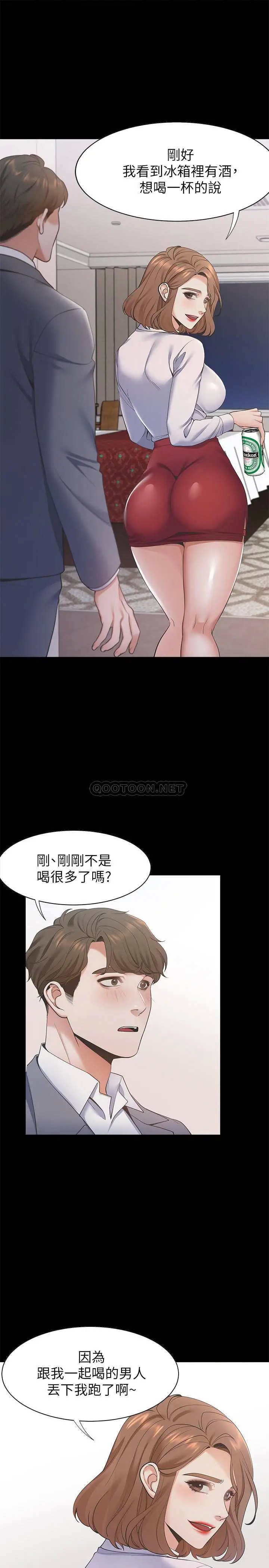 渴望_爱火难耐[顶通]韩漫全集-第12话 是男人都抗拒不了的诱惑无删减无遮挡章节图片 