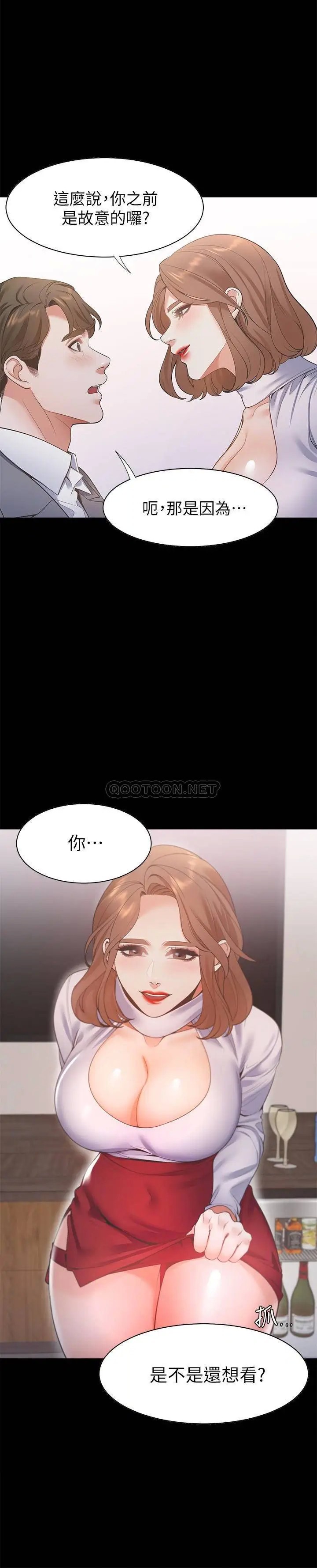 渴望_爱火难耐[顶通]韩漫全集-第12话 是男人都抗拒不了的诱惑无删减无遮挡章节图片 