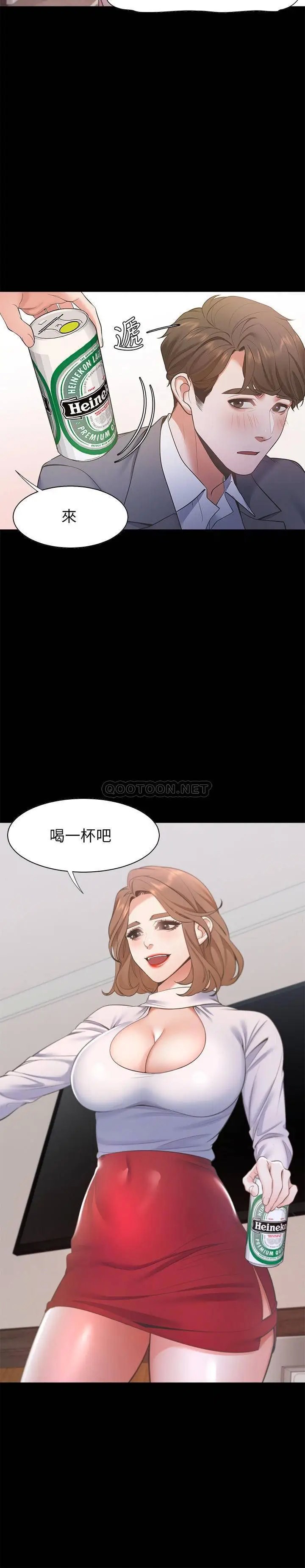 渴望_爱火难耐[顶通]韩漫全集-第12话 是男人都抗拒不了的诱惑无删减无遮挡章节图片 