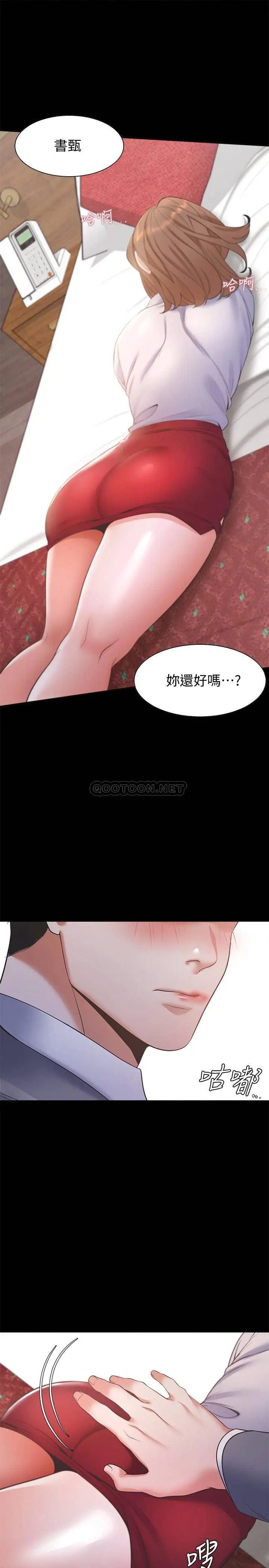 渴望_爱火难耐[顶通]韩漫全集-第12话 是男人都抗拒不了的诱惑无删减无遮挡章节图片 