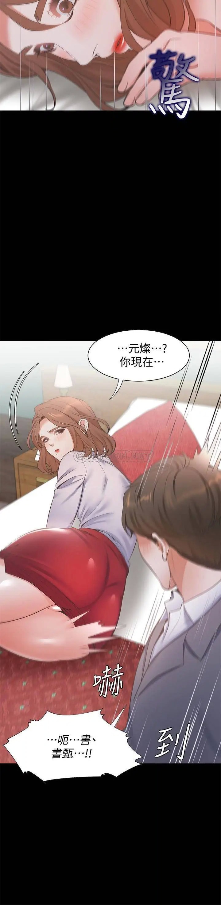 渴望_爱火难耐[顶通]韩漫全集-第12话 是男人都抗拒不了的诱惑无删减无遮挡章节图片 