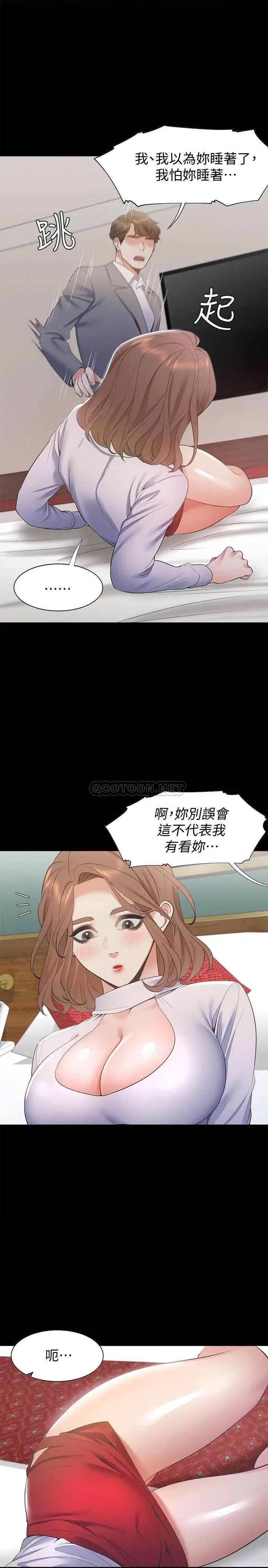 渴望_爱火难耐[顶通]韩漫全集-第12话 是男人都抗拒不了的诱惑无删减无遮挡章节图片 