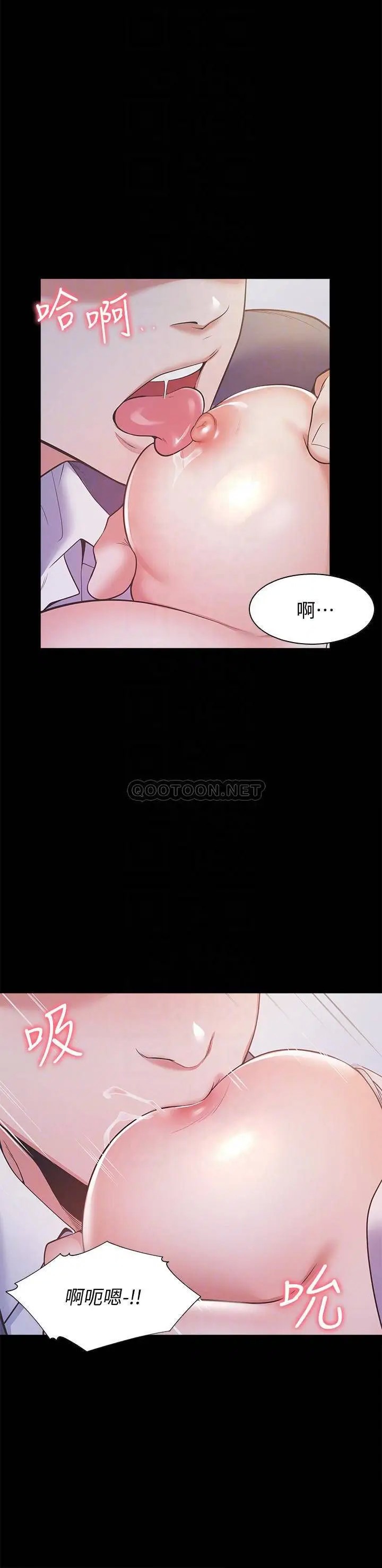 渴望_爱火难耐[顶通]韩漫全集-第13话 全然不同的插入感无删减无遮挡章节图片 