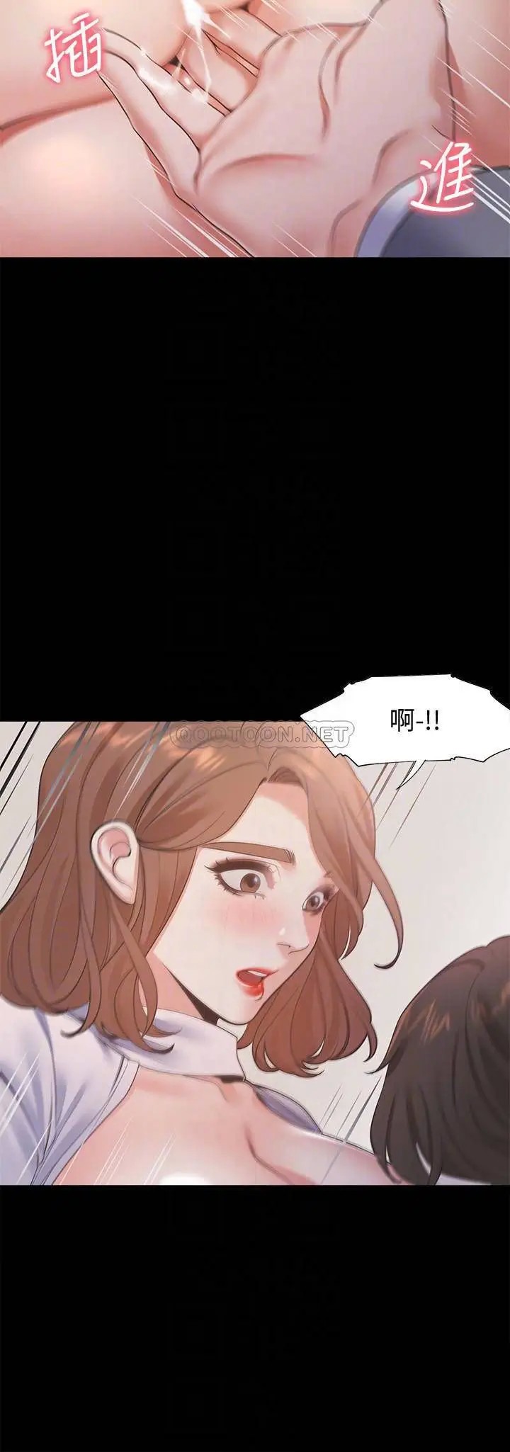 渴望_爱火难耐[顶通]韩漫全集-第13话 全然不同的插入感无删减无遮挡章节图片 