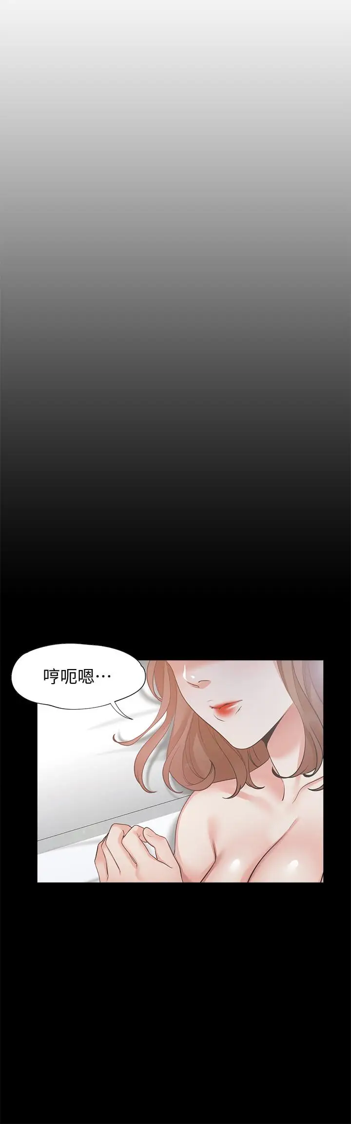 渴望_爱火难耐[顶通]韩漫全集-第14話-你忘記芝熙在房間睡覺嗎无删减无遮挡章节图片 