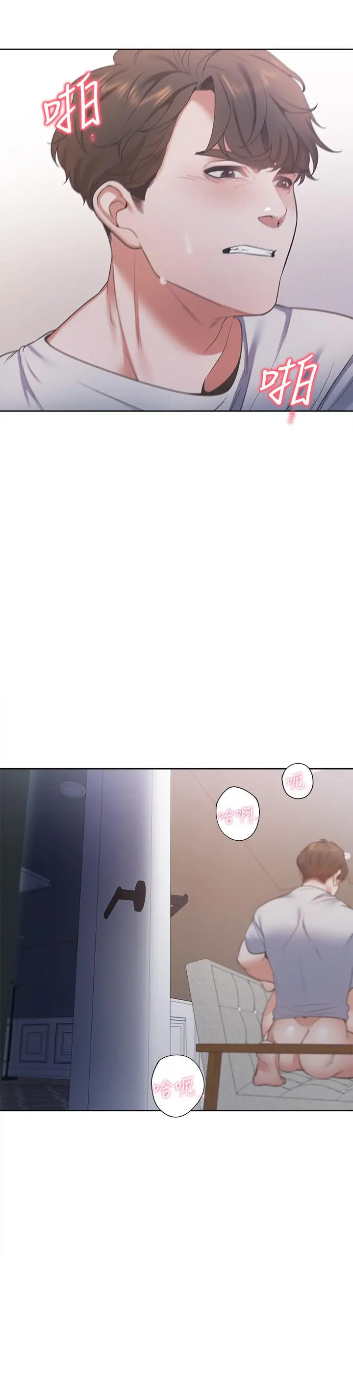 渴望_爱火难耐[顶通]韩漫全集-第14話-你忘記芝熙在房間睡覺嗎无删减无遮挡章节图片 