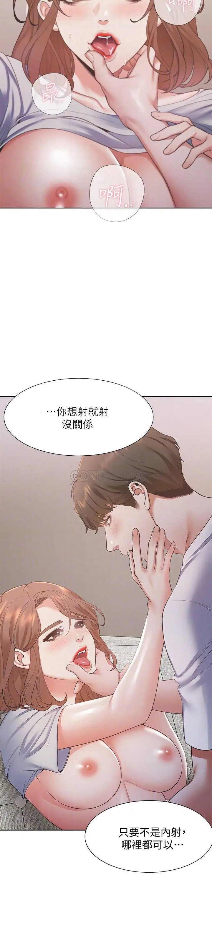 渴望_爱火难耐[顶通]韩漫全集-第15话 我睡着之后你跟书甄…?无删减无遮挡章节图片 