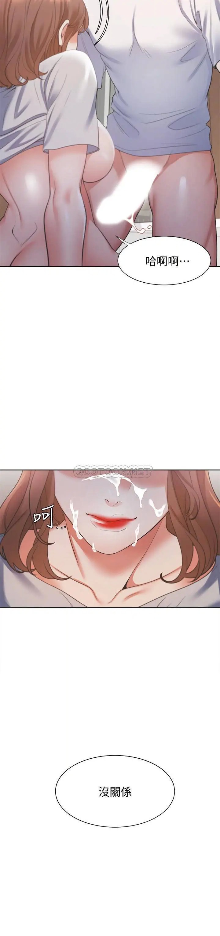渴望_爱火难耐[顶通]韩漫全集-第15话 我睡着之后你跟书甄…?无删减无遮挡章节图片 