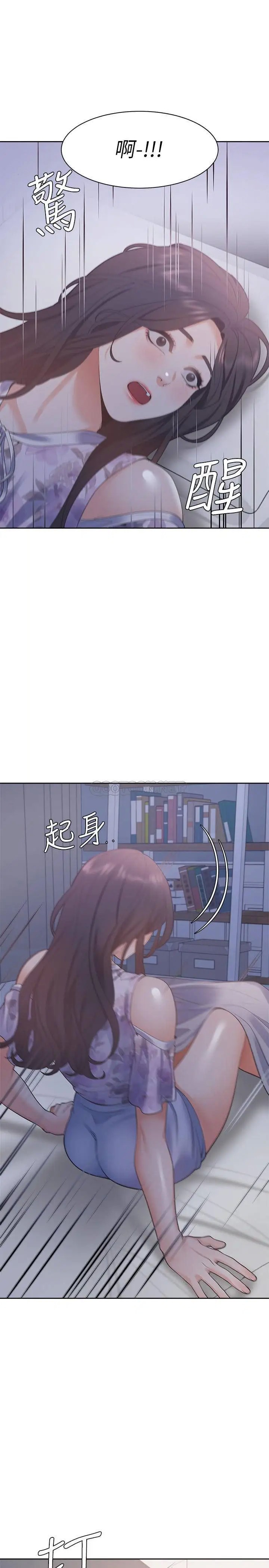 渴望_爱火难耐[顶通]韩漫全集-第15话 我睡着之后你跟书甄…?无删减无遮挡章节图片 