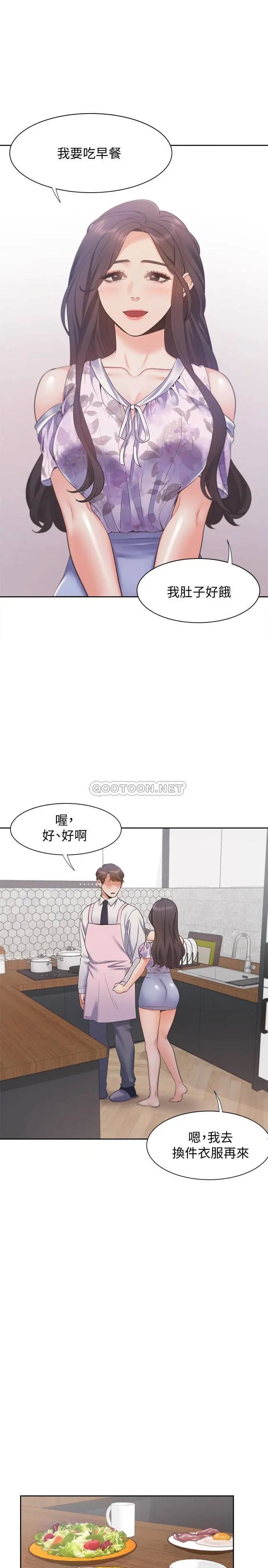 渴望_爱火难耐[顶通]韩漫全集-第16话 可疑的恐吓电话无删减无遮挡章节图片 